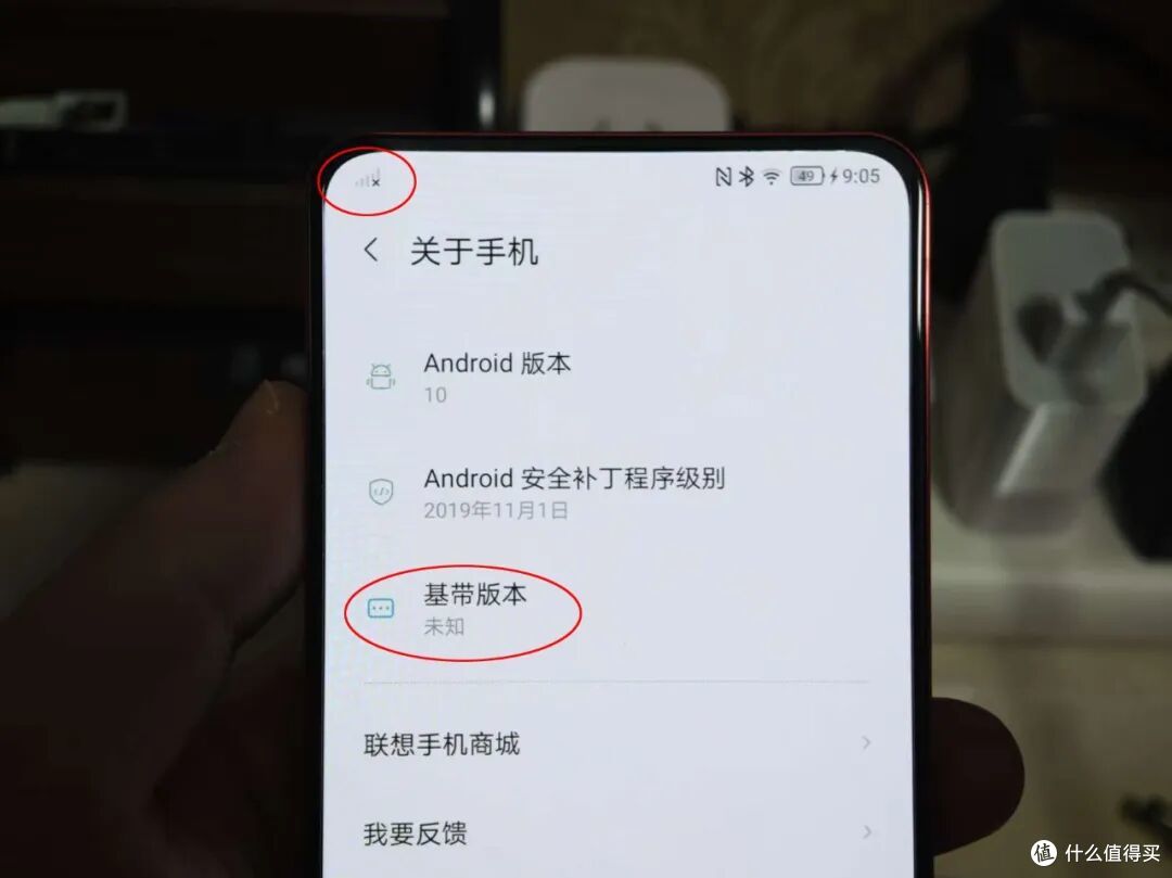 120元“捡漏”骁龙855神机,成色惊呆了我!可惜基带挂了