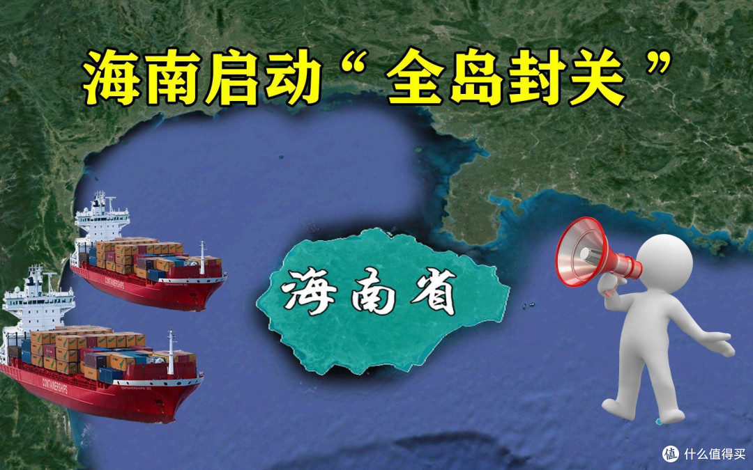 封关后,海南免税商品大揭秘!