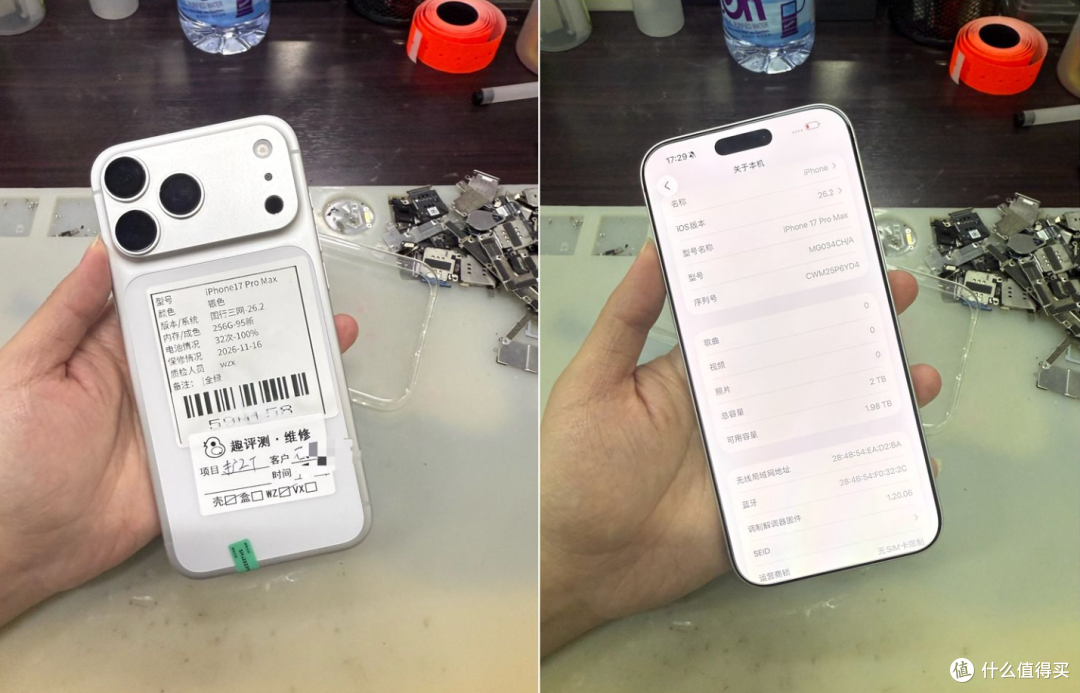 某博主把256G iPhone 17 Pro Max扩容2TB,怒省5500元!