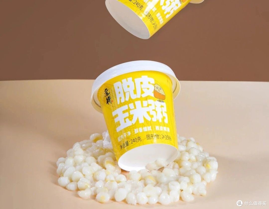 打工人速食救星!这款脱皮玉米碗粥,开盖即享香浓软糯