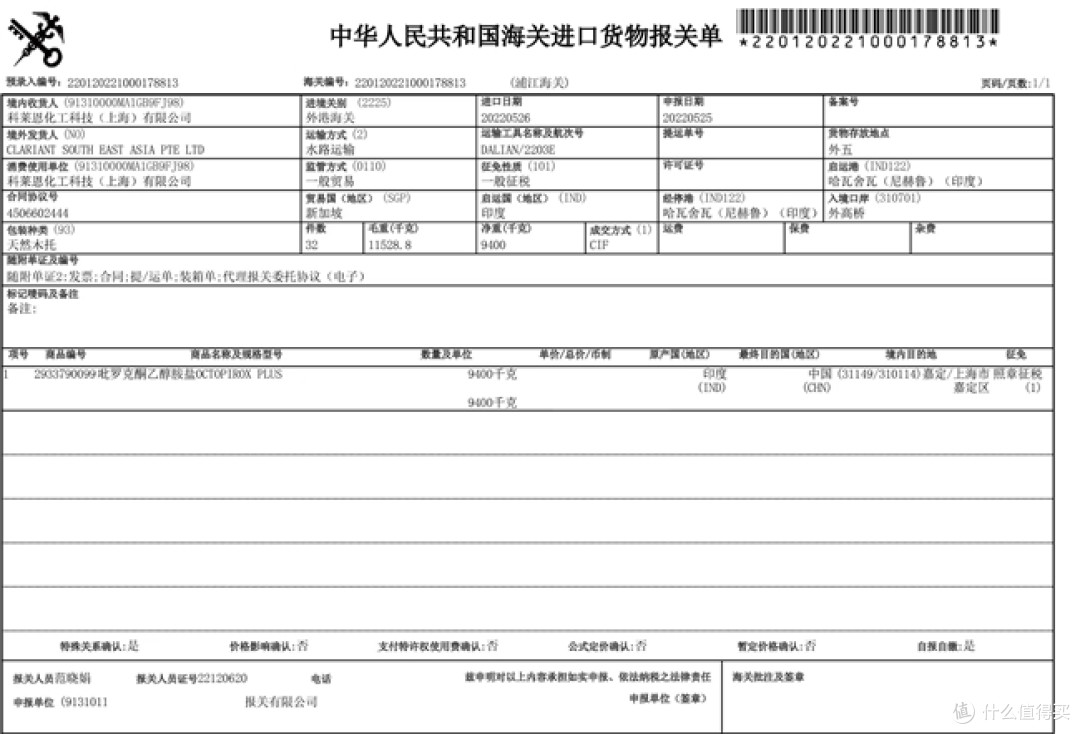 洗发水买什么牌子好?2025年十大热销品牌权威榜单,榜首良心推荐