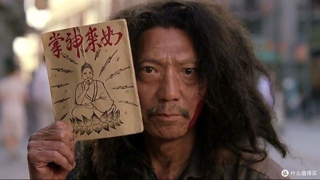 袁祥仁去世享年69岁《功夫》里卖如来神掌的乞丐,一代人的武侠梦