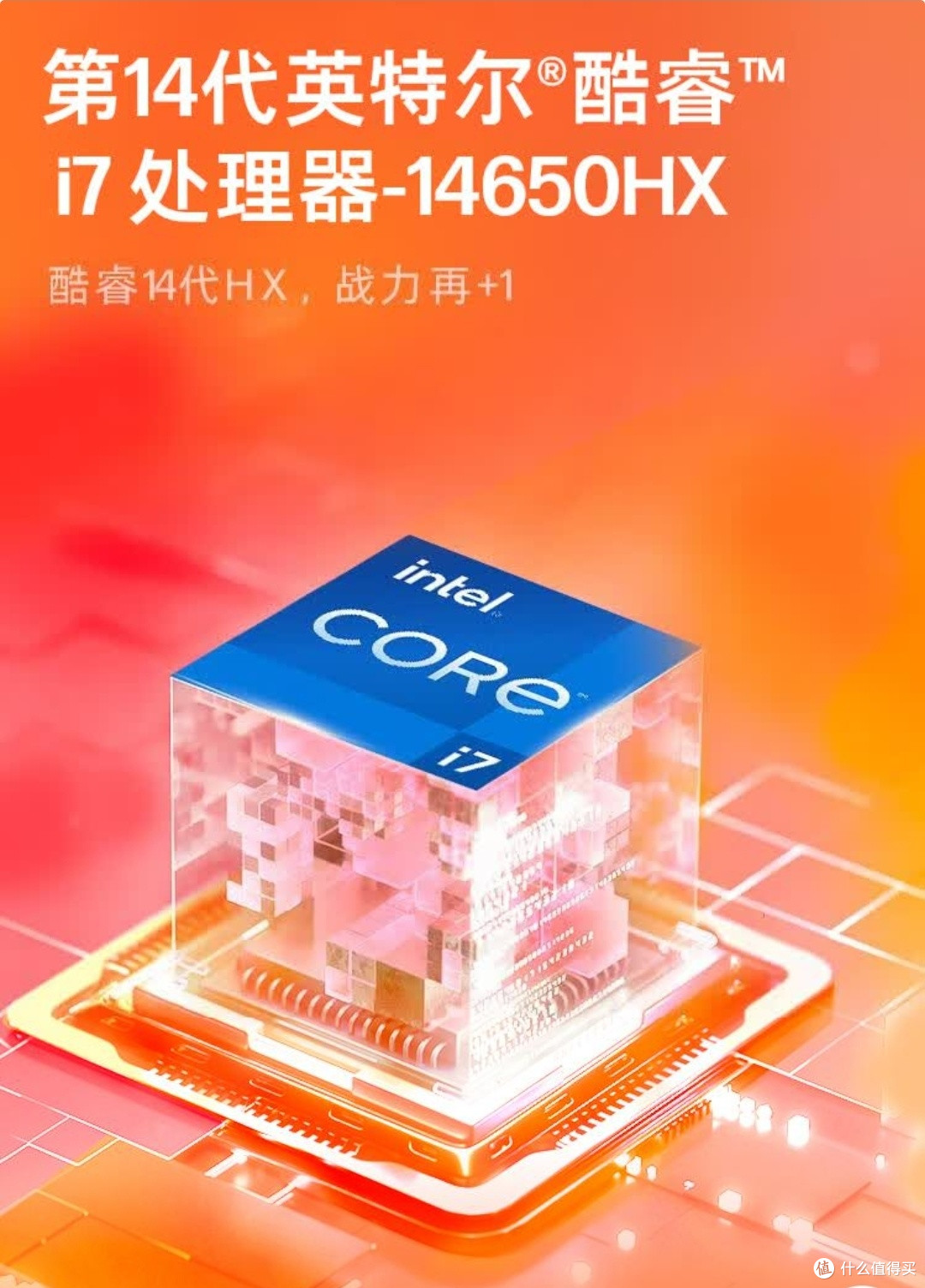 一线战力无短板！暗影精灵11电竞升级笔记