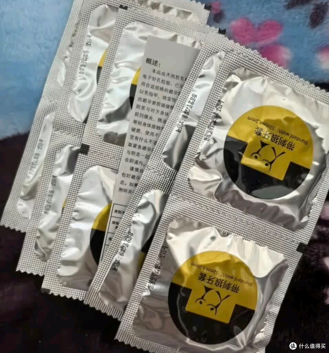 49mm小号狼牙避孕套,紧致体验