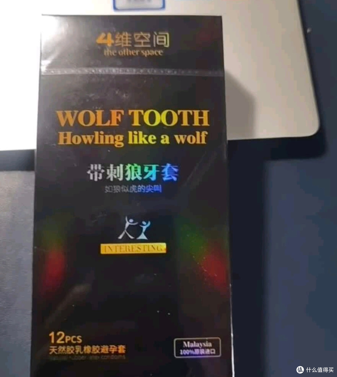 49mm小号狼牙避孕套,紧致体验