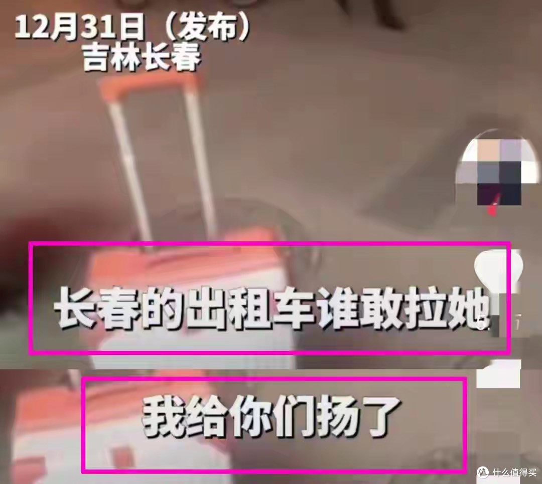 长春火车站暴力揽客后续!文旅被群攻,官方抓人,多位受害者发声
