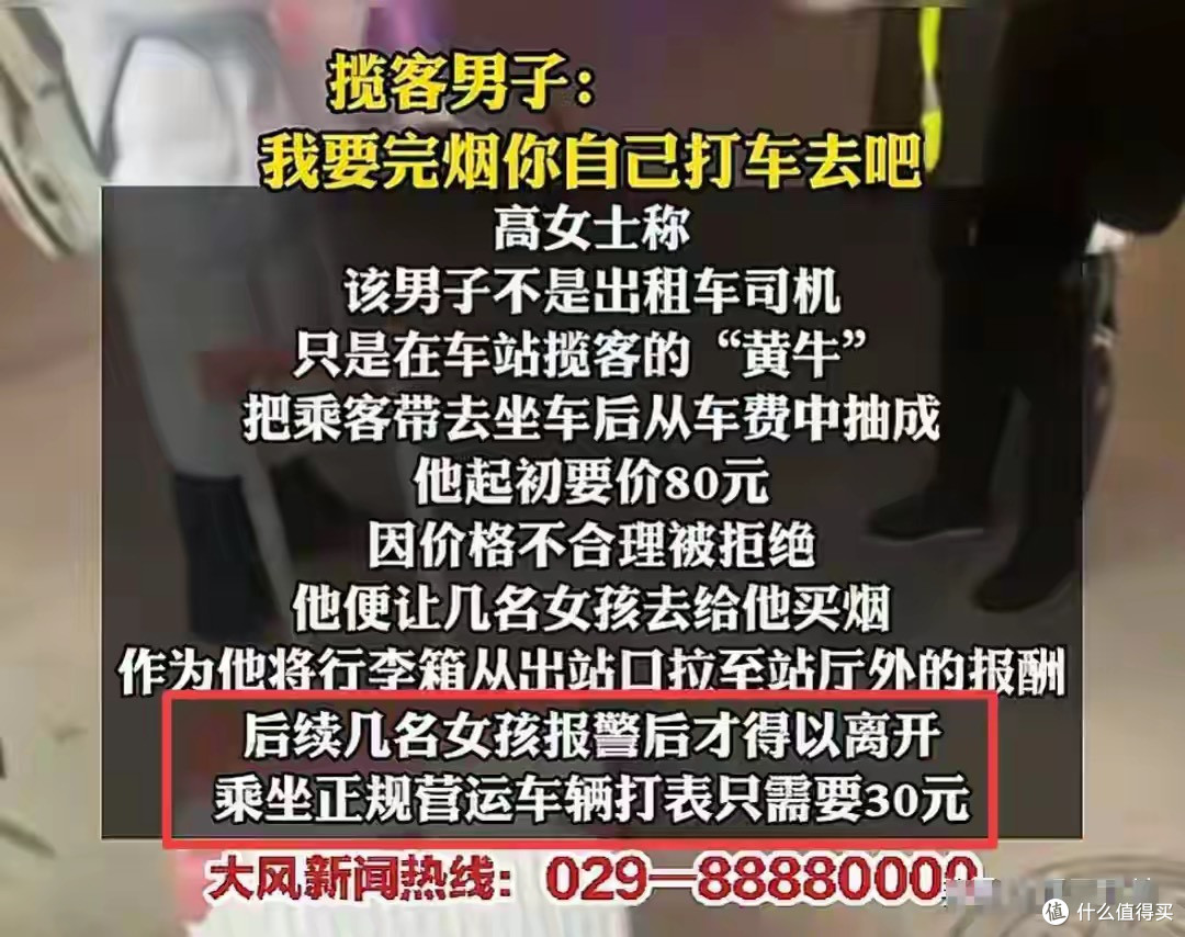 长春火车站暴力揽客后续!文旅被群攻,官方抓人,多位受害者发声