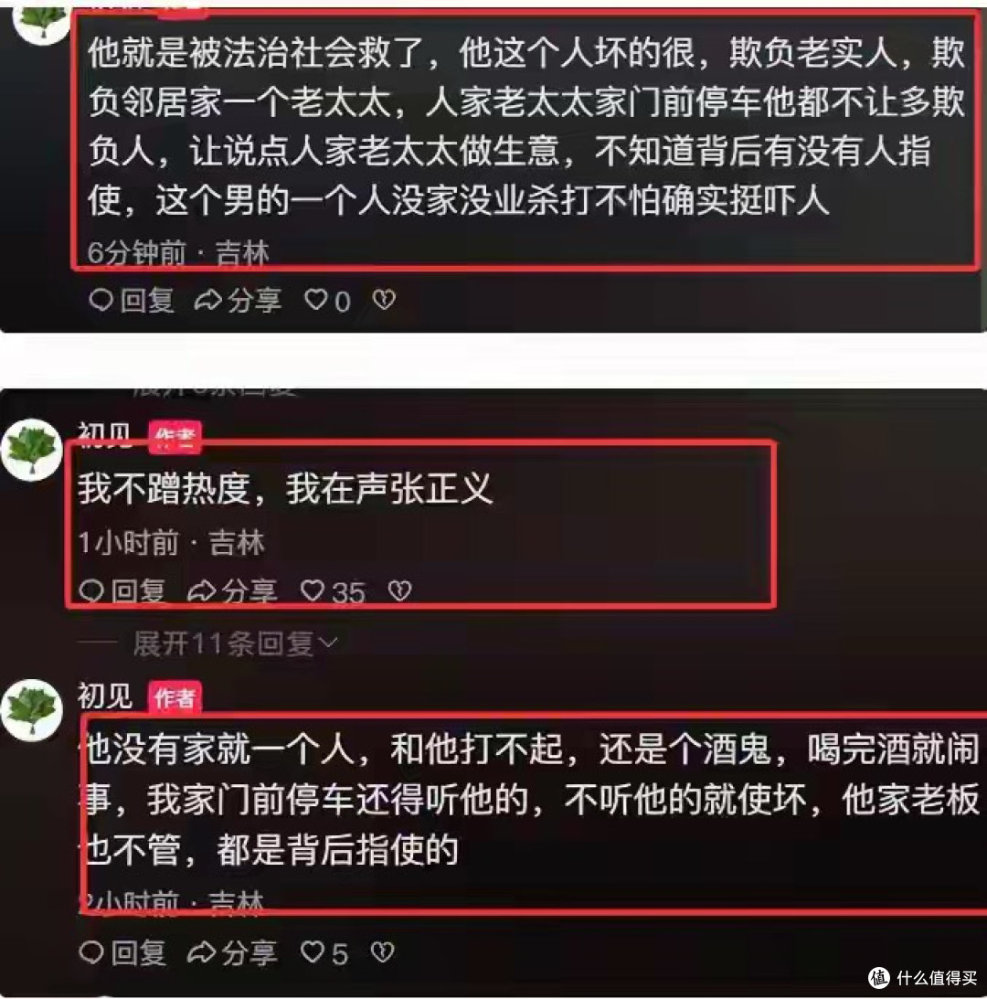 长春火车站暴力揽客后续!文旅被群攻,官方抓人,多位受害者发声