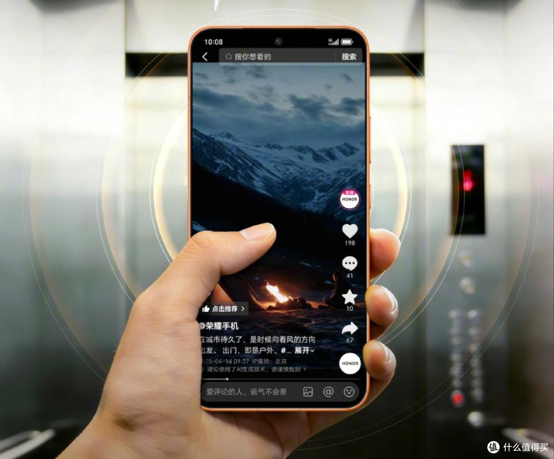 造型像iPhone 17 Pro,电池容量破万!这款荣耀新机将发布