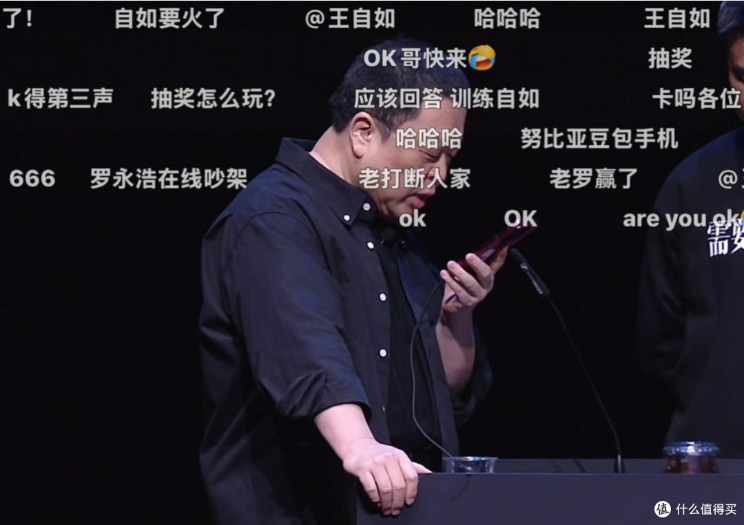 罗永浩对话豆包AI：一场“人机辩论”如何暴露交互技术范式转移？