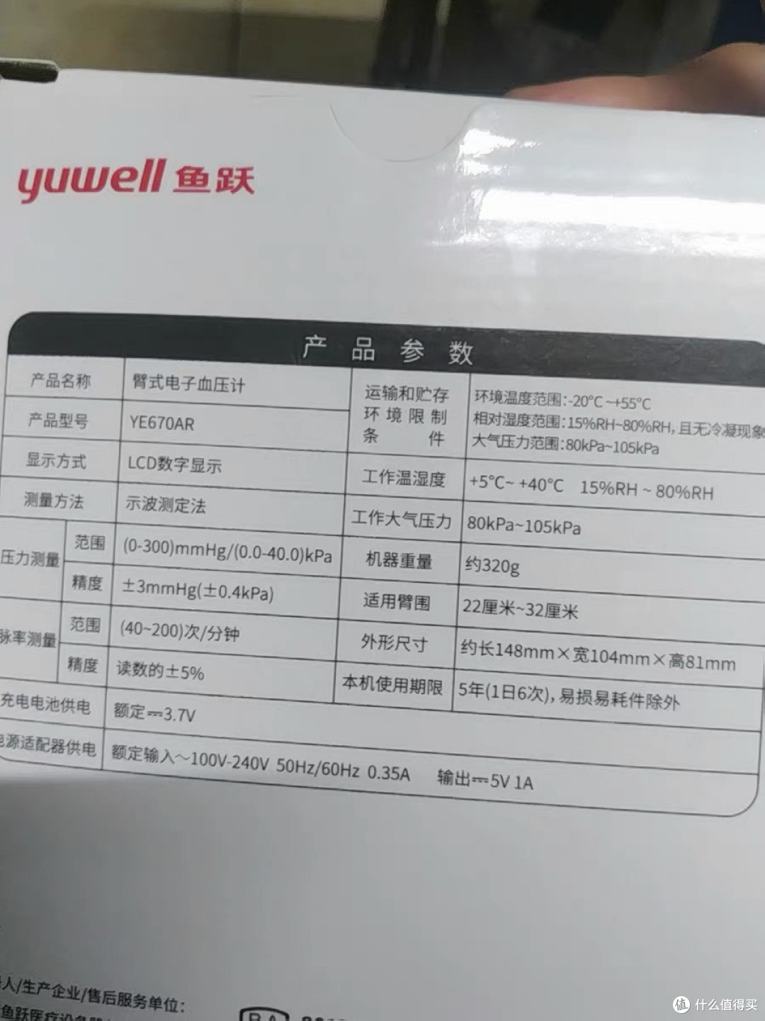 双旦送礼不踩雷,给爸妈的健康好物选它准没错