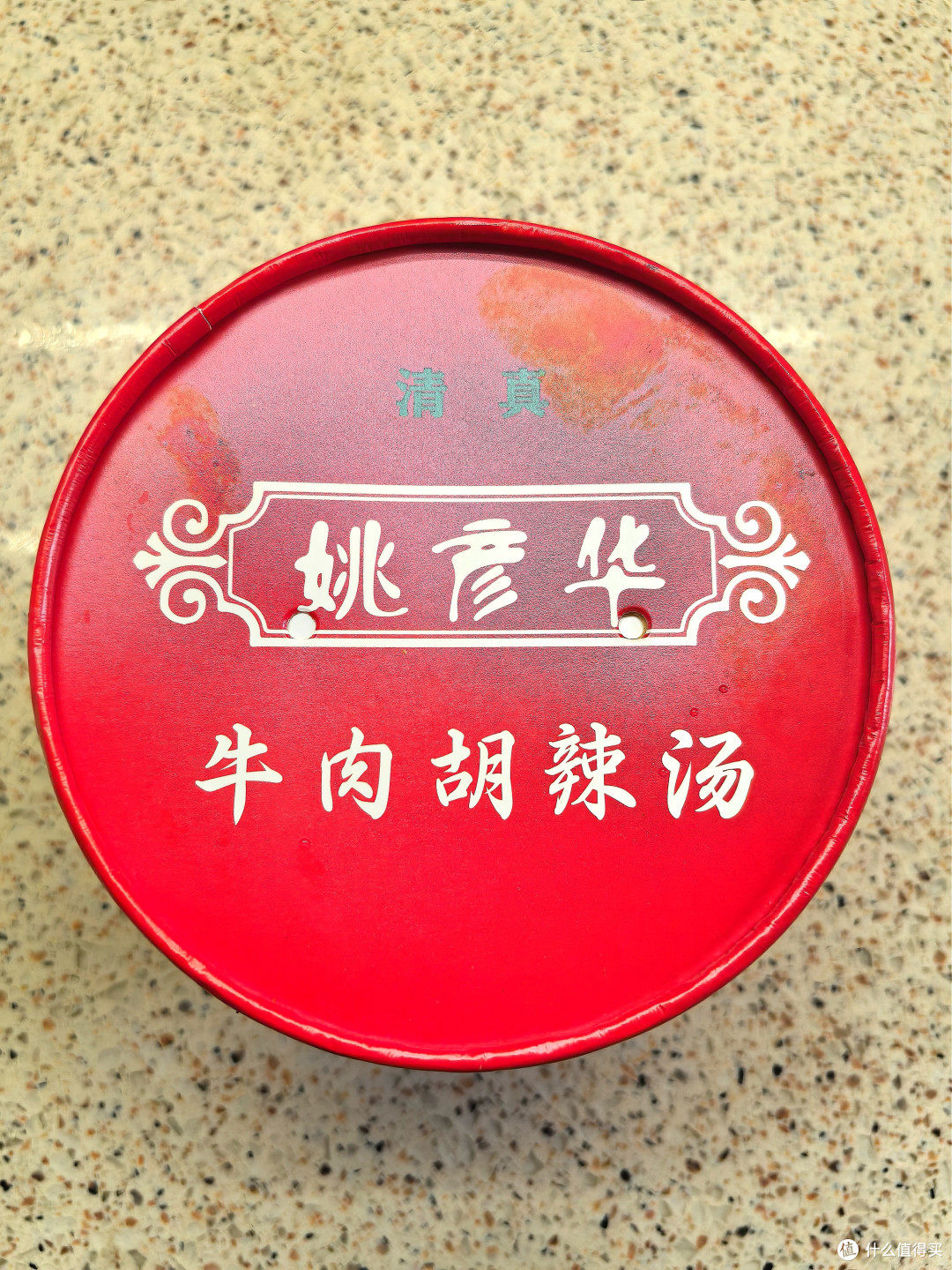 你那么丑却那么热烈温柔!郑州胡辣汤图鉴 篇2️⃣