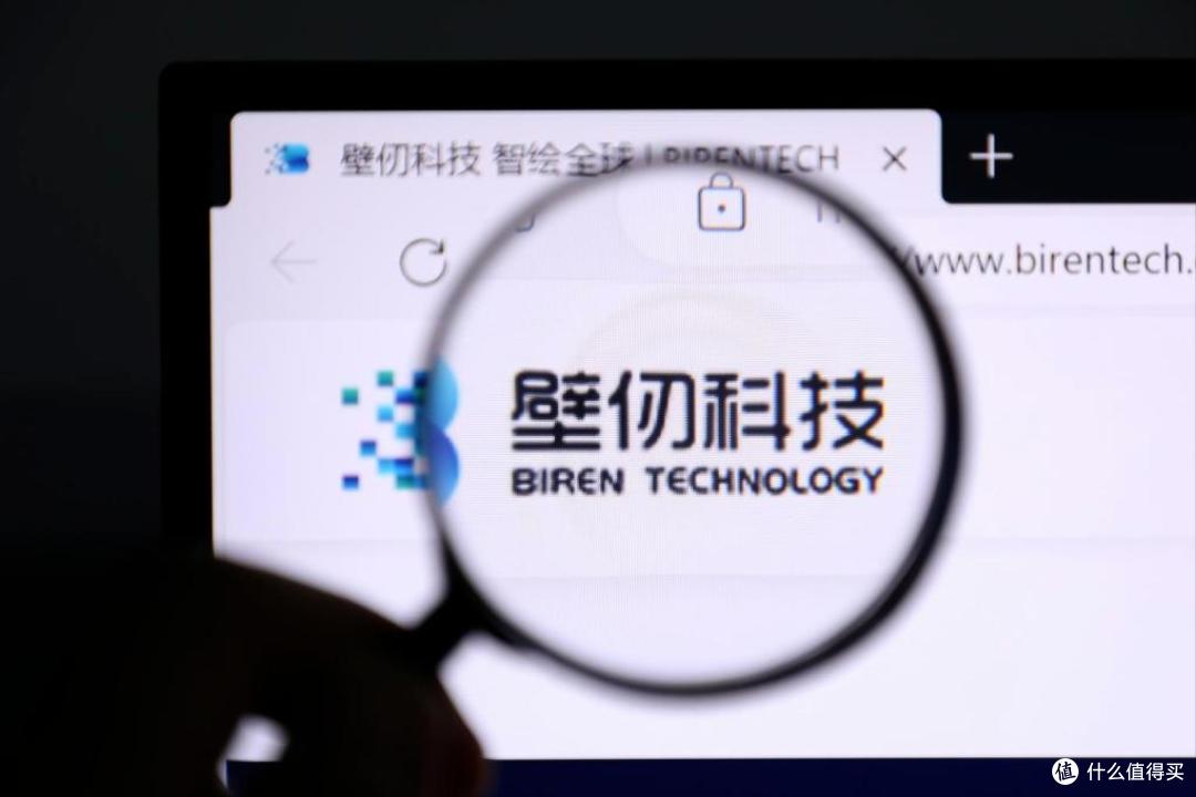 壁仞亏大了？跑到香港上市，市值仅摩尔线程、沐曦三分之一