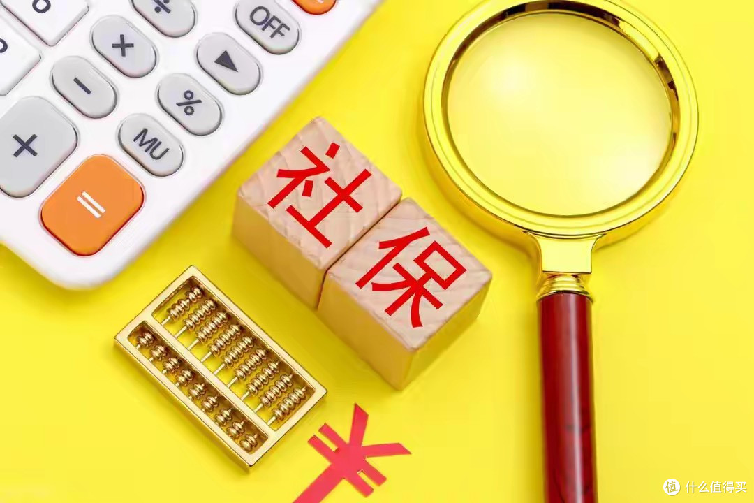 2026年,多地上调城乡居民社保缴费标准,交15年养老金能上千吗?