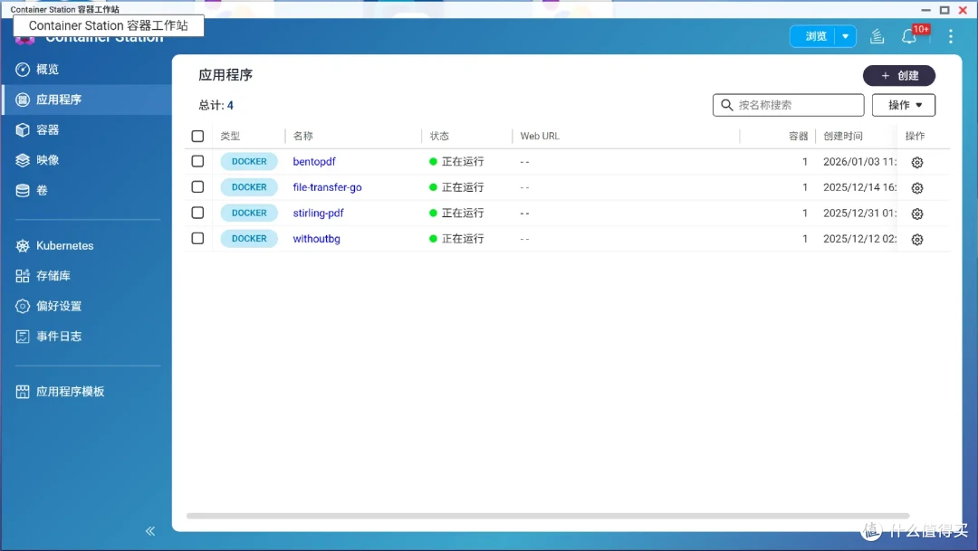 秒开秒用的GitHub 9.2K星黑马:NAS免费部署BentoPDF保姆级教程
