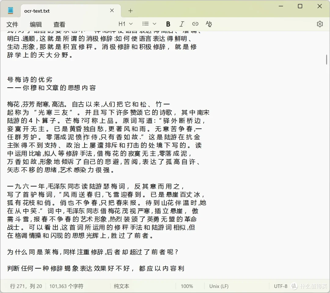 秒开秒用的GitHub 9.2K星黑马:NAS免费部署BentoPDF保姆级教程