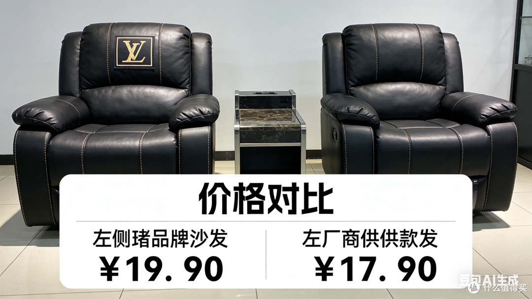 大牌代工真相:200元买到万元品质家居,这3个渠道藏着行业潜规则