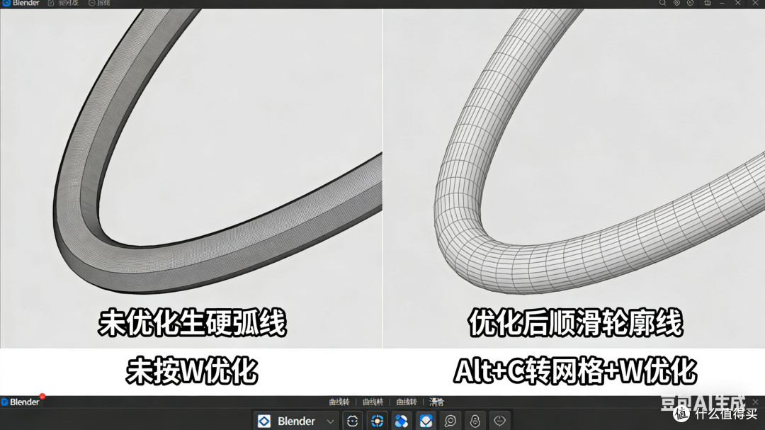 3D建模新手避坑:从画线条到拉模型,3个核心步骤快速上手