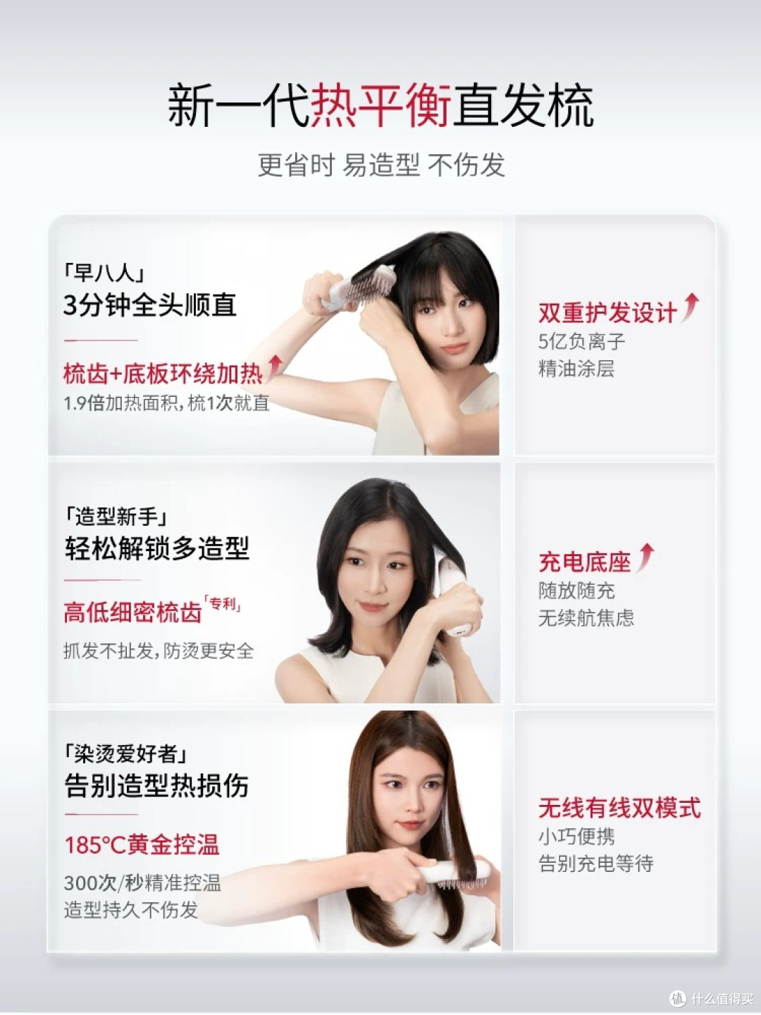 缕呈直发梳:便携护发神器