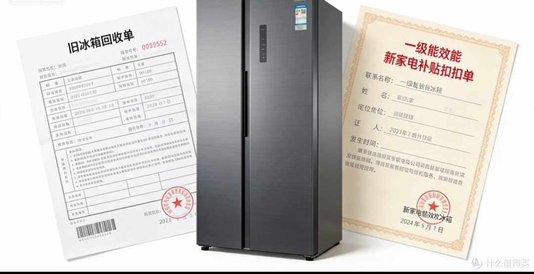 2026国补省钱攻略｜手把手教你薅足政策红利