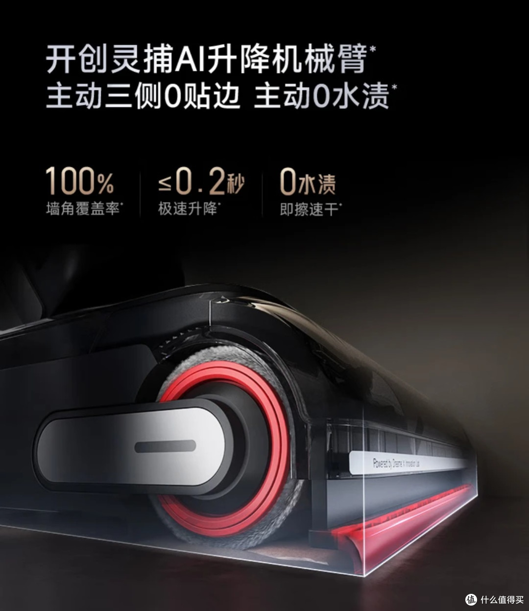 双旦清洁黑科技!追觅T40 Ultra让我告别家务焦虑