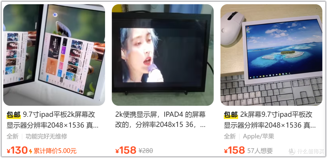 86元捡漏7英寸便携屏，电脑摸鱼副屏：这是用来刷抖音的吗？