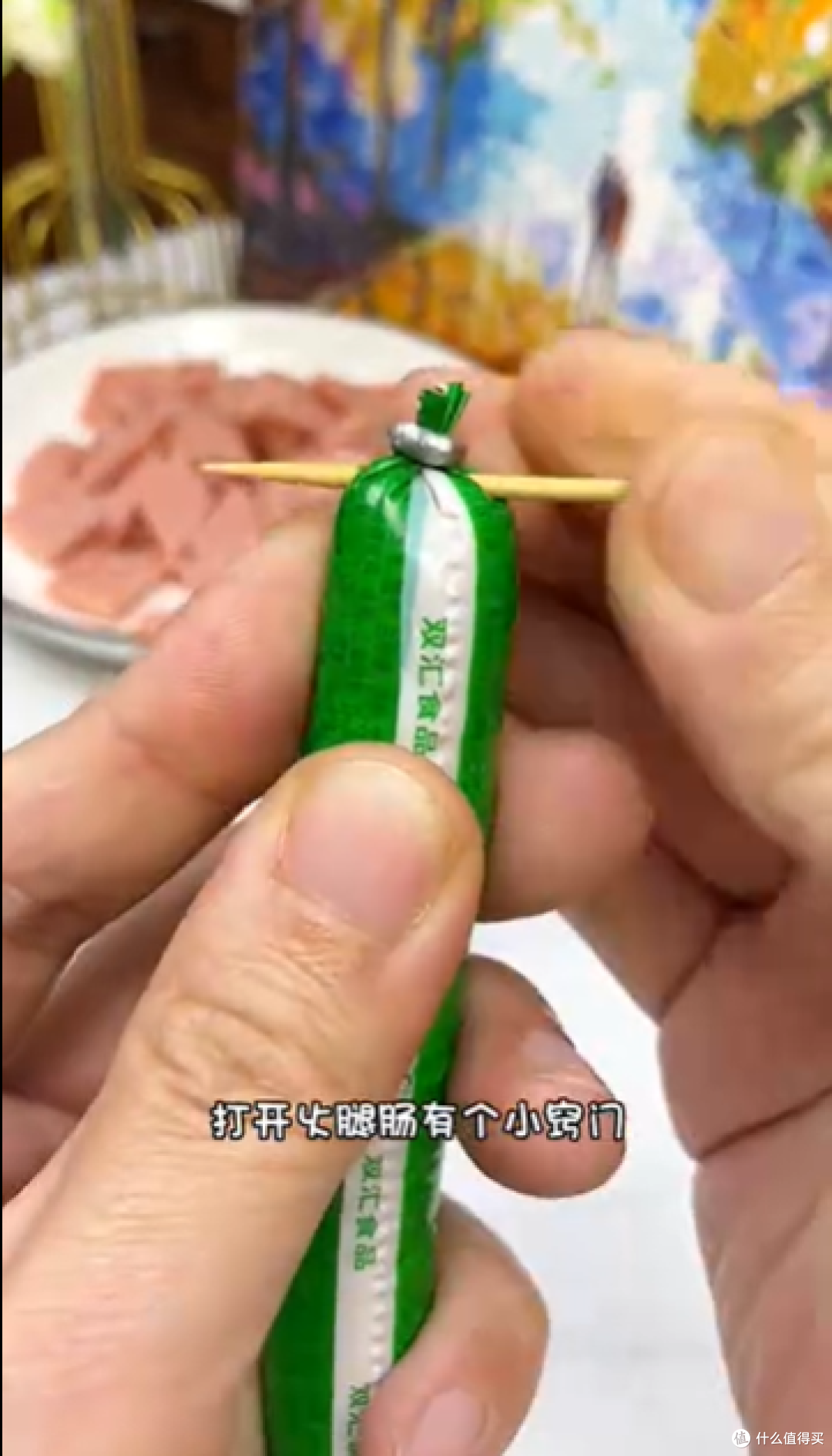 终于学会火腿肠正确打开方式,别再用牙咬了!