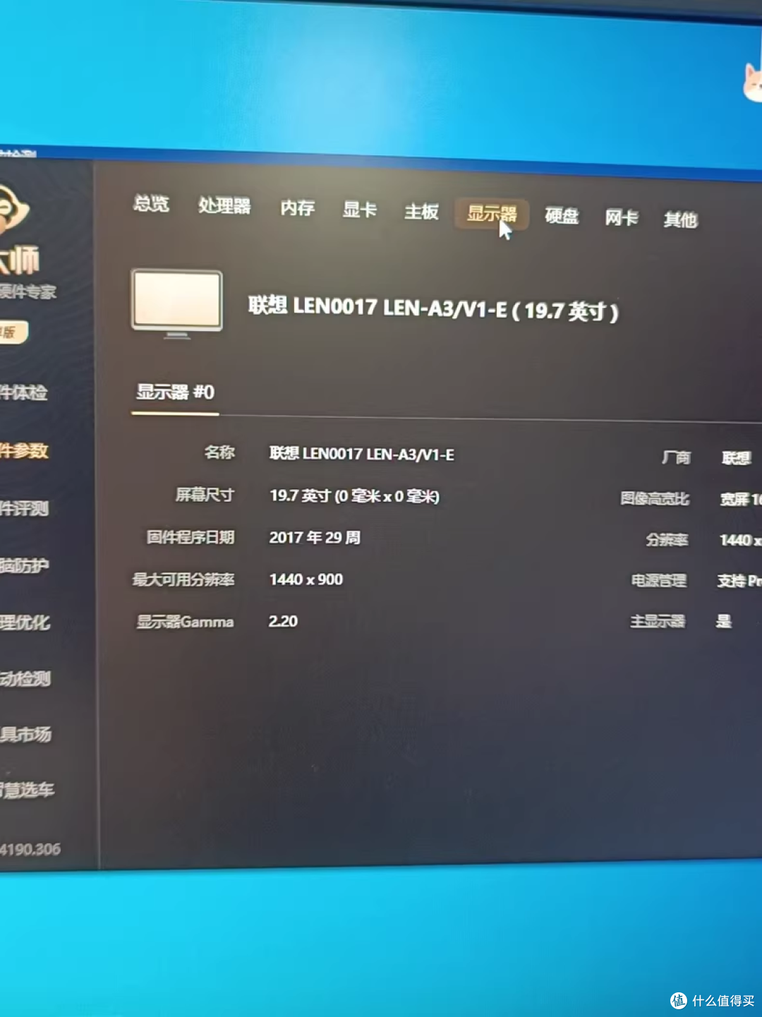 180元捡漏联想一体机!半卖半送?是飞牛NAS小圣体