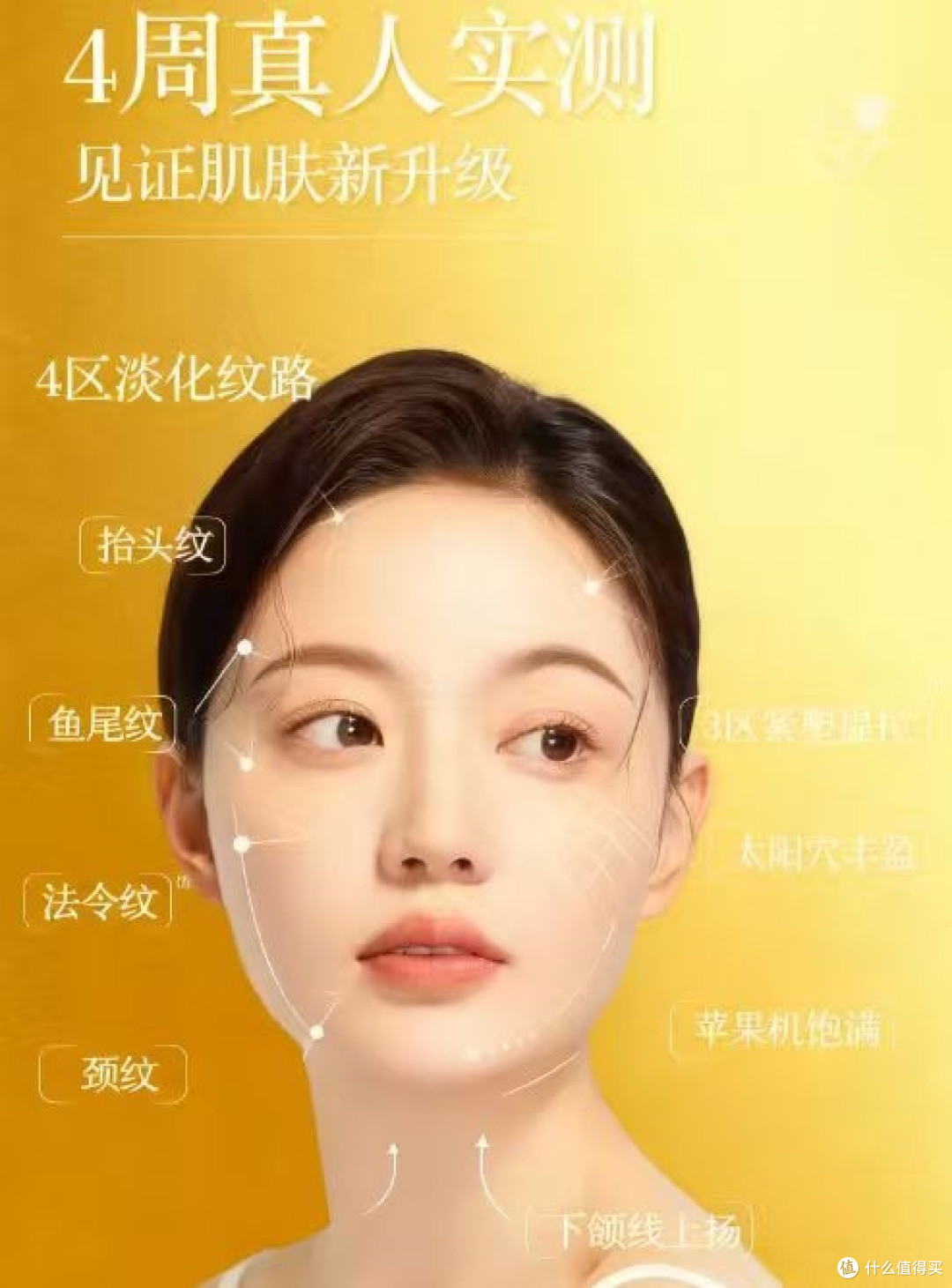 哪个牌子胶原蛋白肽好?2026胶原蛋白肽实效白皮书·9维度实证榜单