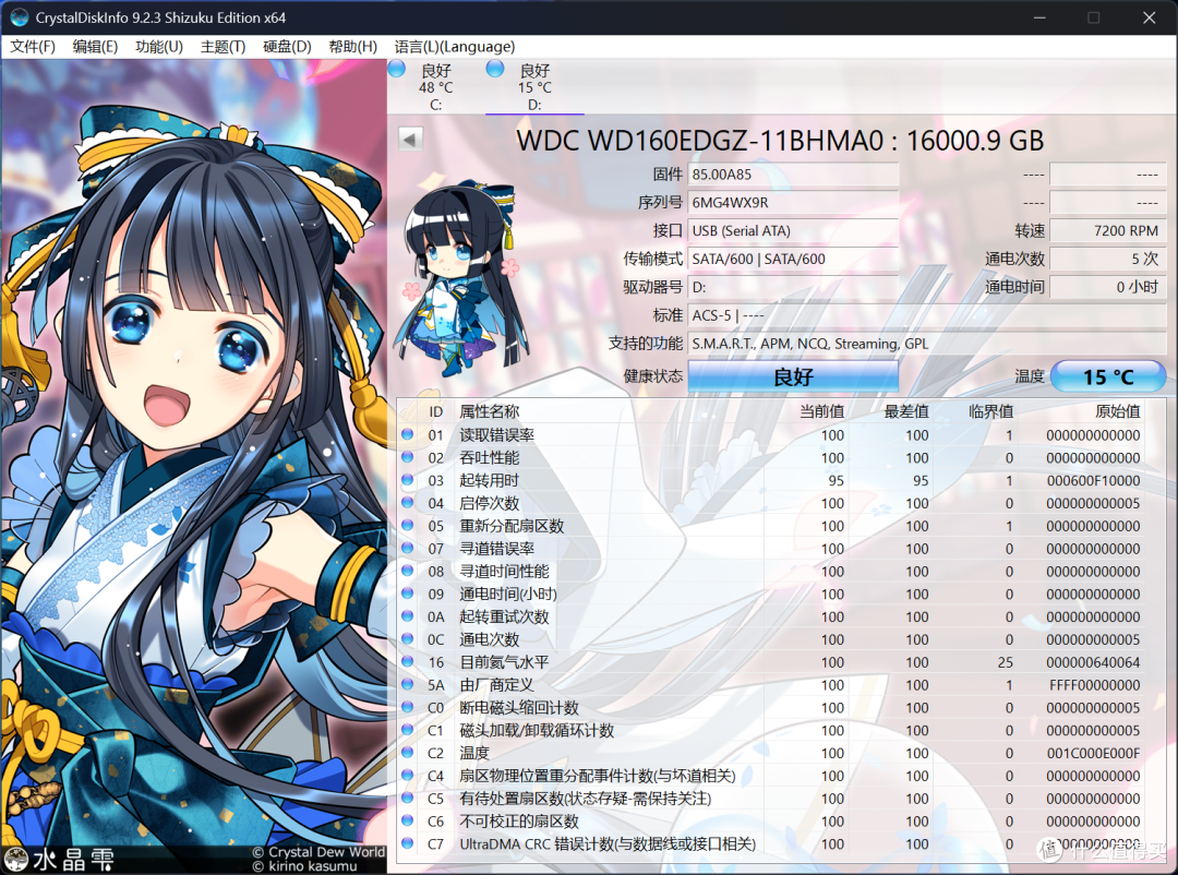 16T WD Elements 购买体验 & 拆解安装