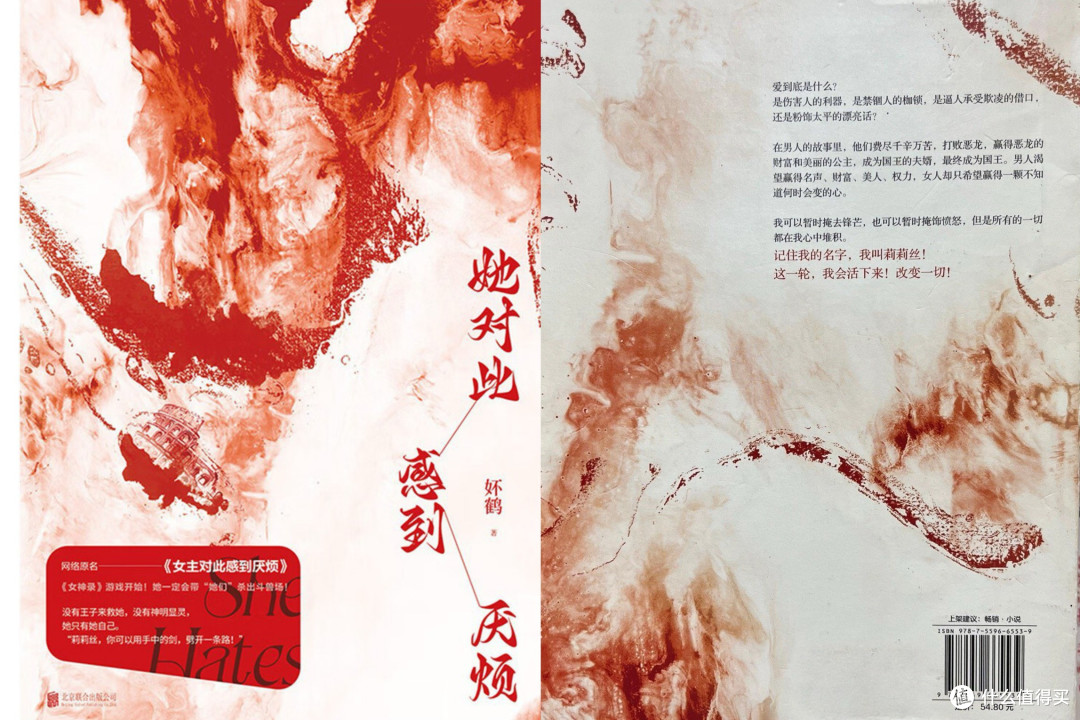 微信读书300小时，488万字，盘点2025年读过的那些大女主网文～
