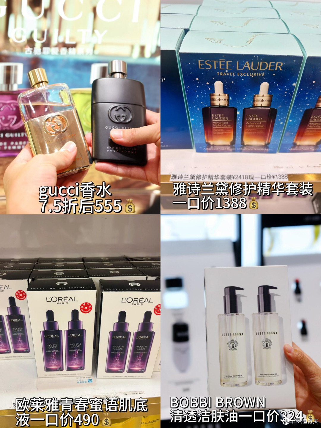 海南封关后免税护肤品购物攻略