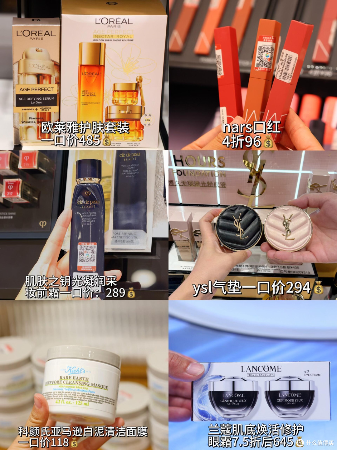 海南封关后免税护肤品购物攻略