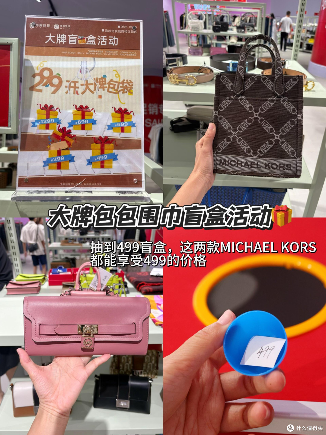 海南封关后免税护肤品购物攻略