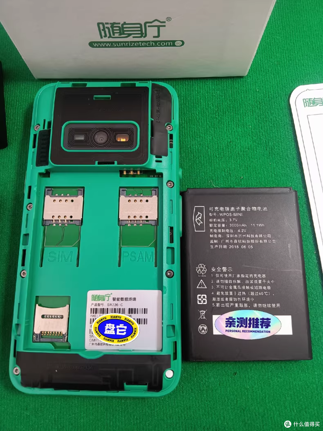 78元捡漏安卓小玩具，支持全网通4G上网，还能当对讲机用？