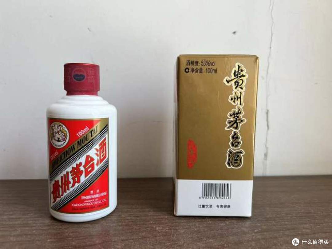 i茅台的1499飞天，像一颗止疼药，缓解了茅台滑落