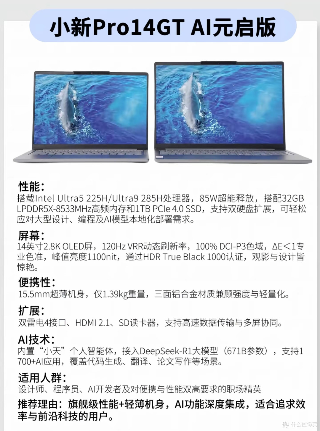 如何选择适合你的小新笔记本:一份实用指南