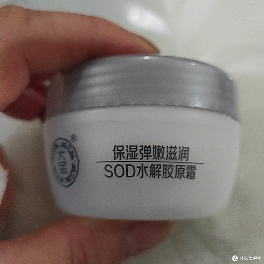 北方冬天干燥,护肤就用大宝SOD蜜蛋白霜,补水保湿,防起皮