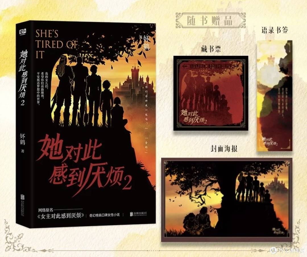 微信读书300小时，488万字，盘点2025年读过的那些大女主网文～