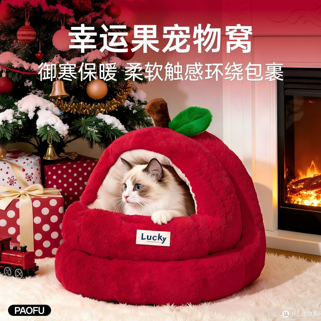 双旦萌宠仪式感C位!平安果宠物床,暖萌过冬超治愈