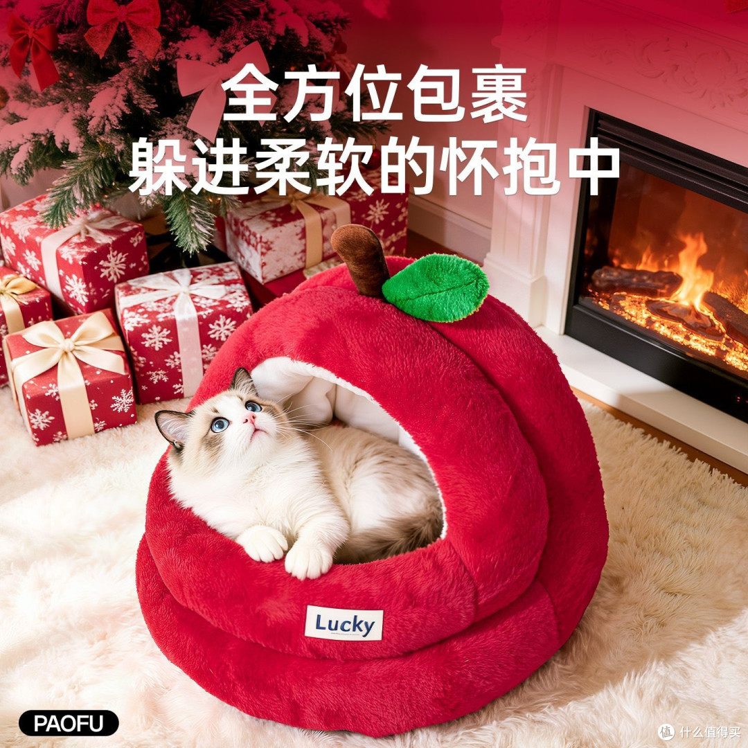 双旦萌宠仪式感C位!平安果宠物床,暖萌过冬超治愈