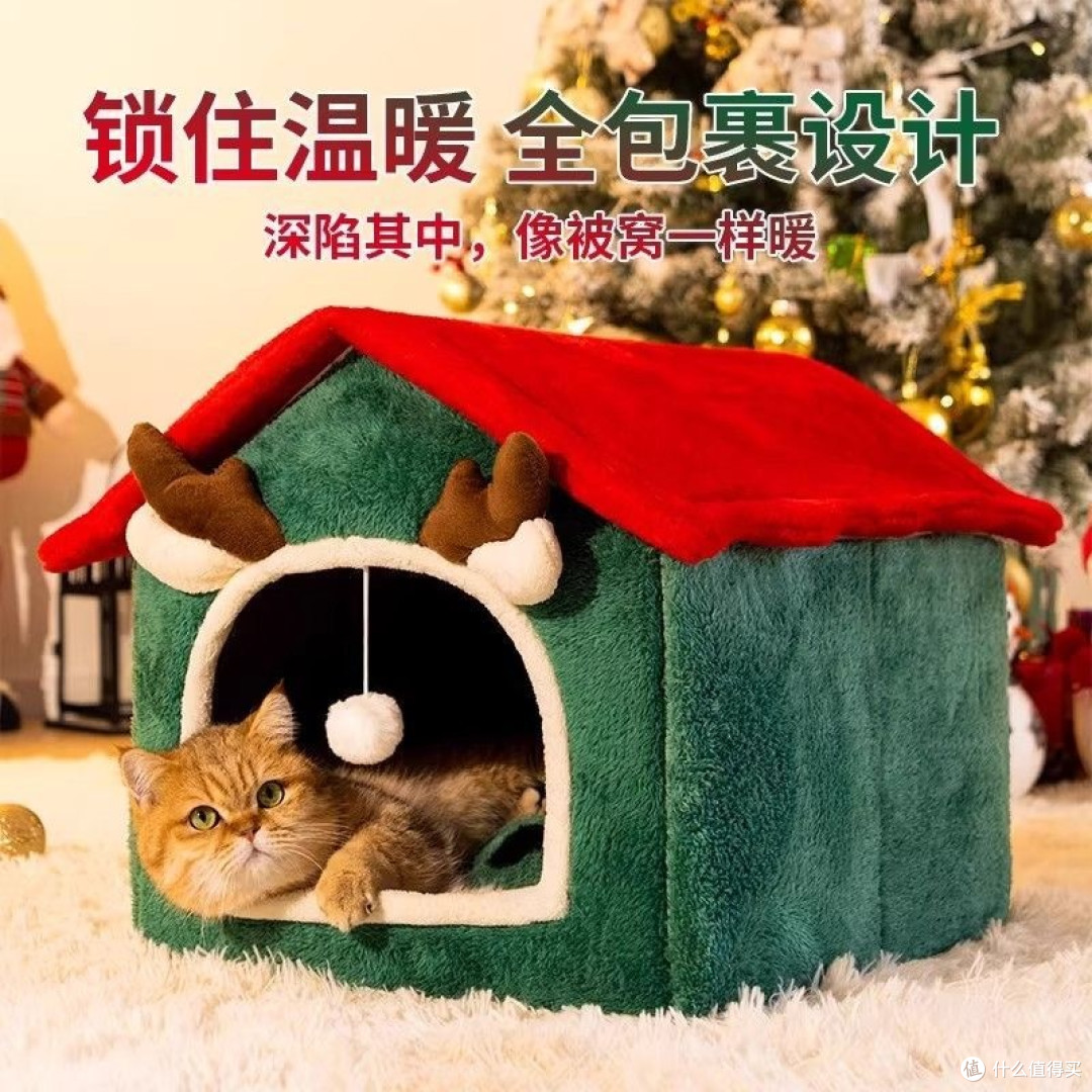 双旦萌宠梦幻小窝！封闭式圣诞帐篷屋，暖萌四季不闲置