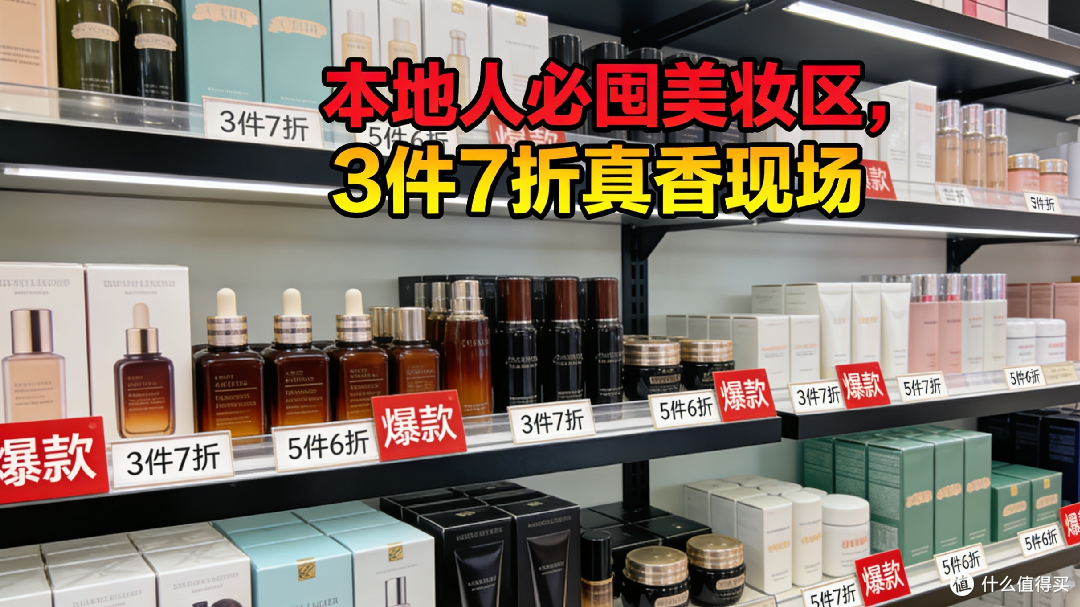 海南免税店购物省钱秘籍