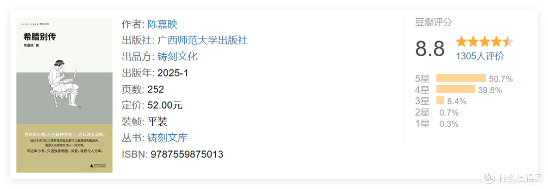 解读豆瓣2025年度读书榜单,不出意外的话你一本都没有读过