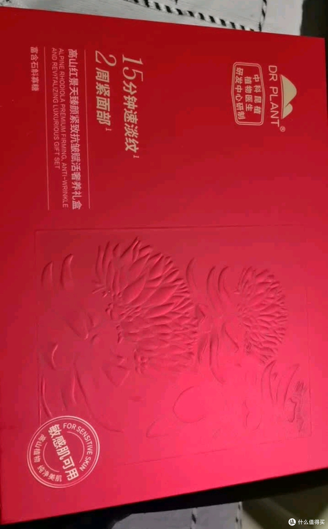 十年钟情植物医生,石斛兰系列承包我的护肤安全感