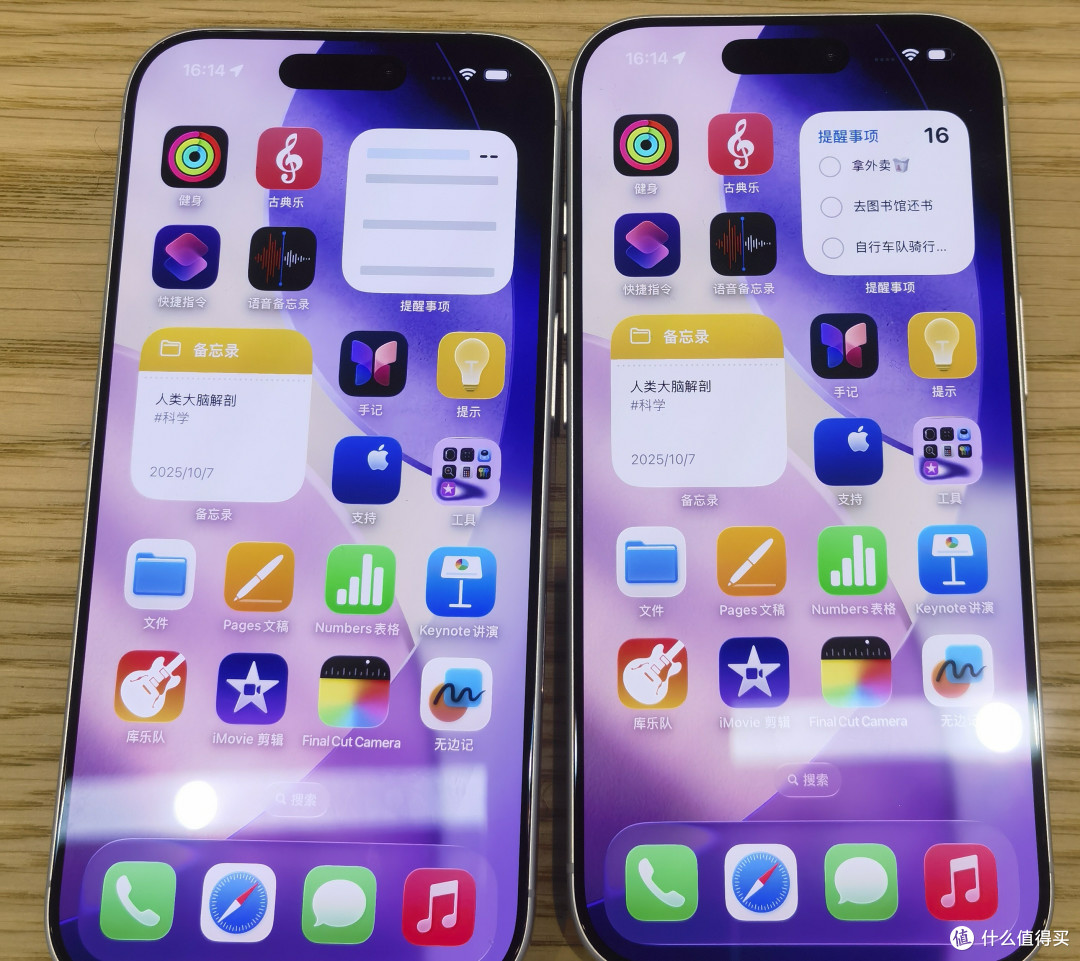 苹果16 Pro与iPhone 17对比,多维度剖析助姐姐选新机