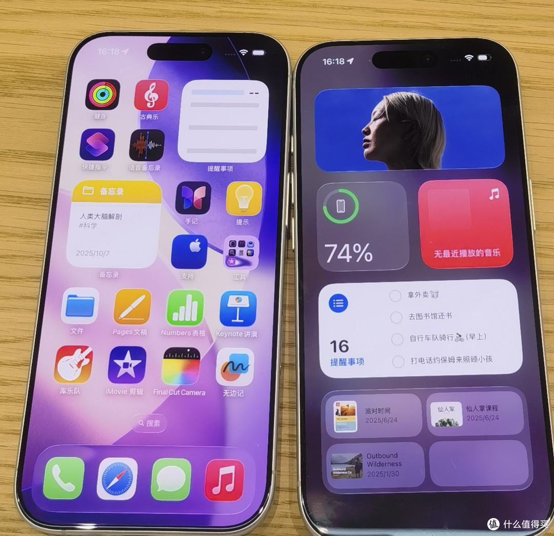 苹果16 Pro与iPhone 17对比,多维度剖析助姐姐选新机