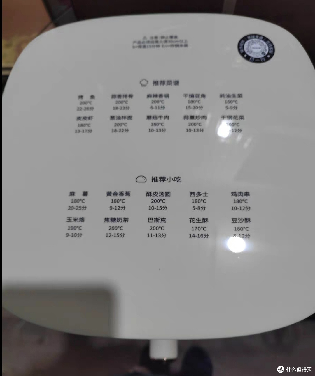 年末聚餐无忧，空气炸锅成必备