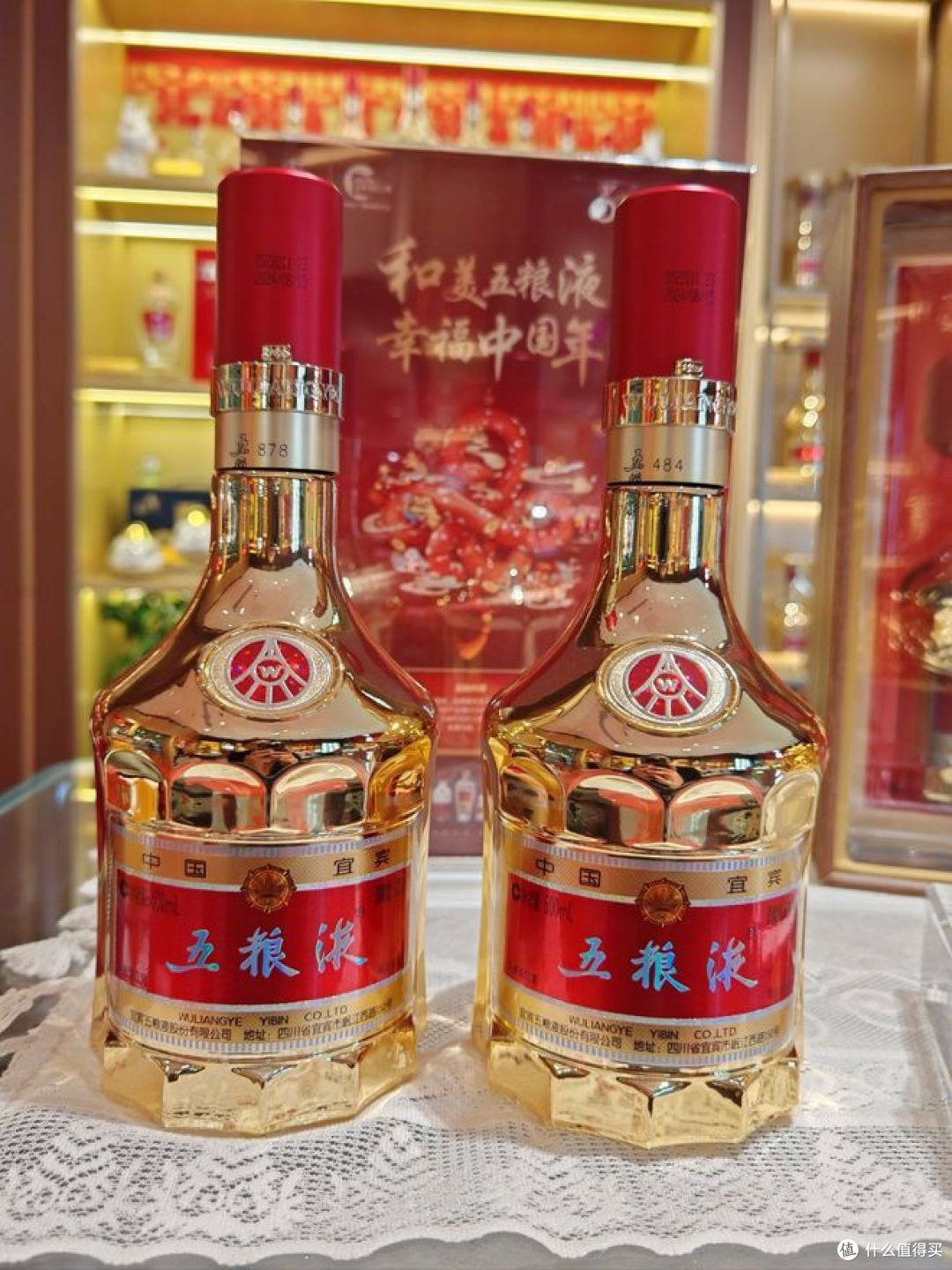 剑南春珍藏级52%vol 浓香型白酒500ml 单瓶装【报价价格评测怎么样