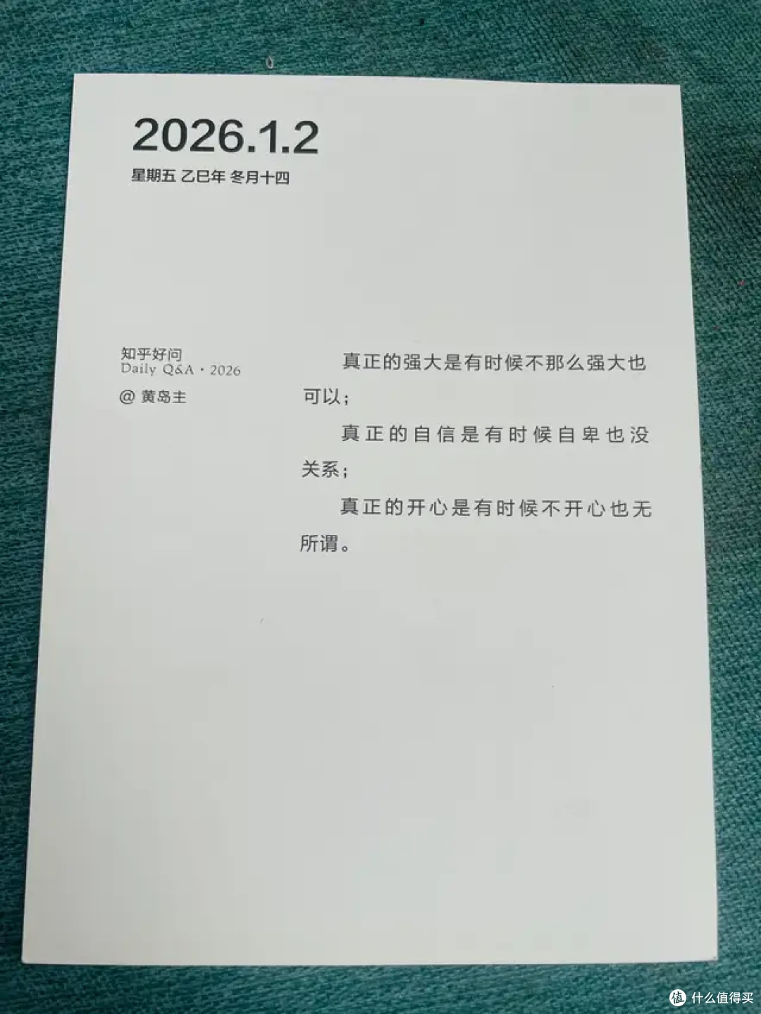 一个人强大到什么程度,才可以不在乎别人?